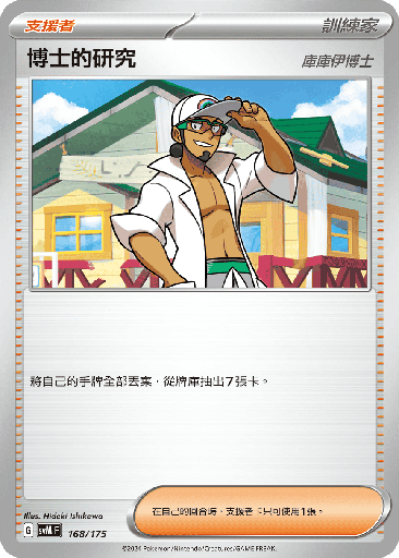 [SVM_168/175] 博士的研究 168/175